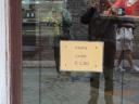 Foto n.36 - (cliccare per ingrandire la foto)